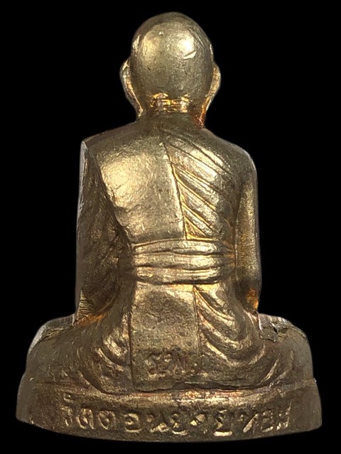 รูปเหมือนปั้มหลวงพ่อแช่ม วัดดอนยายหอมปี2535 รุ่นสร้างโรงพยาบาล( - 2