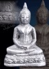 พระกริ่งวัดไผ่ล้อม ” จ.ระยอง ปี พ.ศ.2513 ( หลวงปู่ทิม ปลุกเสก )