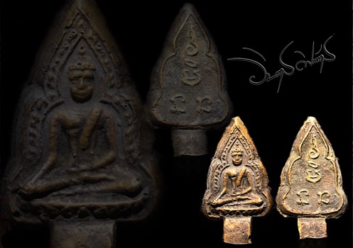 เหรียญหล่อพระพุทธชินราช พิมพ์เข่าลอย รุ่น2 ปี2517 ตัดจากช่อ - 3