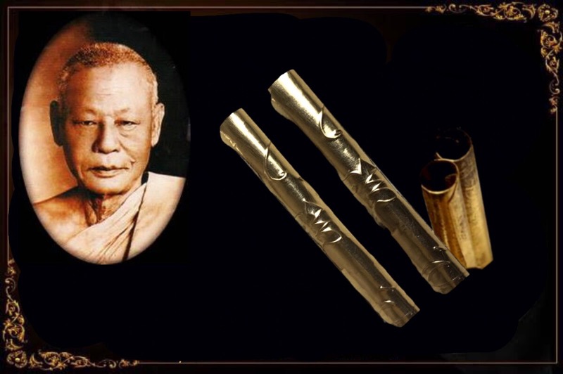 ตะกรุดสาริกาหลวงพ่อเงินวัดดอนยายหอมปี2509 เนื้อทองคำ - 1