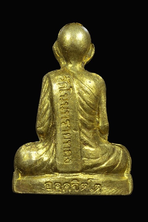 รูปเหมือนปั้มรุ่นแรก หลวงปู่บุญหลาย วัดโนนทรายทอง จ.อำนาจเจริญ เนื้อทองเหลือง สร้างปี ๒๕๕๐ - 3