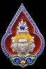 เหรียญพระพรหมปาฏิหาริย์ เนื้อเงินลงยาราชาวดีหลวงพ่อพูล วัดไผ่ล้อม จ.นครปฐม ปี 2546 