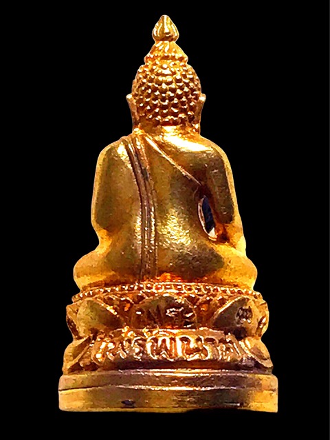 พระกริ่งไพรีพินาศ ญสส.วัดบวรนิเวศวิหาร ปี 2553 เนื้อทองเหลือง พิมพ์เล็ก - 2