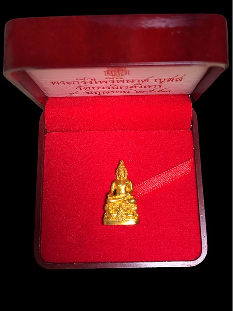 พระกริ่งไพรีพินาศ ญสส.วัดบวรนิเวศวิหาร ปี 2553 เนื้อทองเหลือง พิมพ์เล็ก - 4