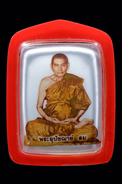 ล็อกเก็ตรุ่นแรกหลังเงิน หลวงพ่อพระอุปัชฌาย์ สม เจ้าอาวาส วัดบ้านด่าน ปราจีนบุรี ศิษย์หลวงพ่อเอีย - 2