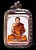 ล็อกเก็ตรุ่นแรกหลังฝาบาตรหลวงพ่อพระอุปัชฌาย์ สม เจ้าอาวาส วัดบ้านด่าน