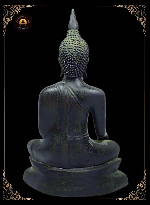 พระบูชาพุทธศิลป์อู่ทองหลวงพ่อสง่าวัดบ้านหม้อจัดสร้างปี 2545 - 2