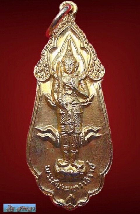 เหรียญพระสยามเทวาธิราช หลังยันต์เจ้าคุณนรฯ หลวงปู่ทิมปลุกเสก - 1