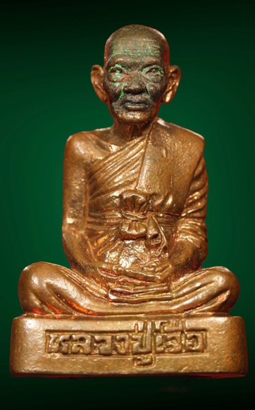 รูปหล่อฉลอง7รอบอายุ84ปีหลวงปู่เจือวัดกลางบางแก้วอุผงฝังตะกรุดสาริกา - 1
