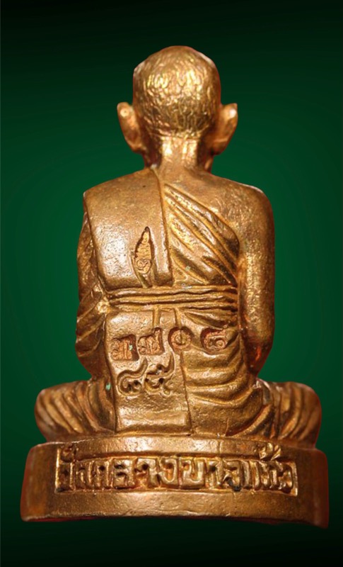 รูปหล่อฉลอง7รอบอายุ84ปีหลวงปู่เจือวัดกลางบางแก้วอุผงฝังตะกรุดสาริกา - 2