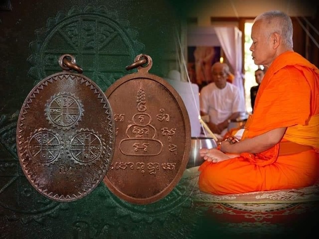 เหรียญยันต์ดวงพลิกชีวิตเนื้อนวโลหะร้ายกลายเป็นดีในฉับพลันสุดยอดแก้ชงหนุนดวง - 3