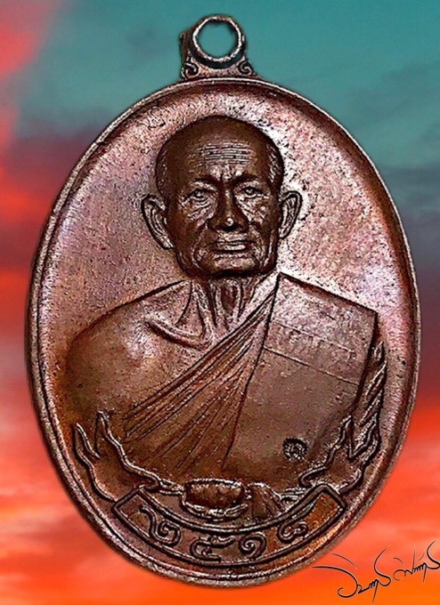 เหรียญสุขไพรวัลย์เนื้อทองแดงบล๊อคนิยมอุสะบัดหลวงปู่คร่ำวัดวังว้าปี 18 - 1
