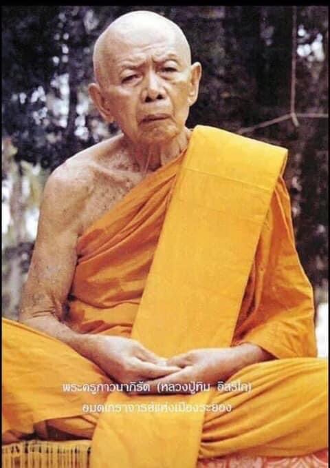 พระพุทธ 25 ศตวรรษ ตอกโค๊ต วป. 2 โค๊ต มีเข็ม หลวงปู่ทิมปลุกเสก - 3