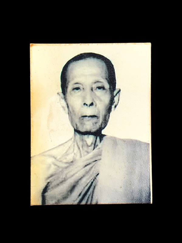 รูปถ่ายขาวดำหลวงปู่โต๊ะ วัดประดู่ฉิมพลี จ.กรุงเทพฯ ปี 2522 - 1