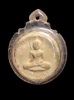 พระจันทร์ลอย หลวงพ่อเพชร วัดแจ้ง จ.ปราจีนบุรี รุ่นแรก 