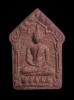 ขุนแผนพรายกุมารหลวงปู่ทิมออกวัดศรีวโนภาสปี58 เนื้อว่านสบู่เลือดพิมพ์ใหญ่+พิมพ์เล็กหมายเลข๑๔๕๑