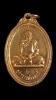 เหรียญสร้างบารมีหลังยันต์สิบหลวงปู่คร่ำวัดวังหว้าปี 2518 บล๊อคนิยม