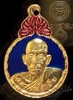 เหรียญหลวงพ่อเอีย วัดบ้านด่าน รุ่น ไทยรักไทย เนื้อทองแดงกะไหร่ทองลงยาน้ำเงินแดง ปี 2519