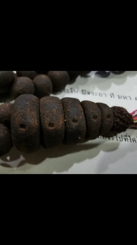 ประคำ108 ผงยาจินดามณี หลวงปู่เจือ วัดกลางบางแก้ว จ.นครปฐม - 4