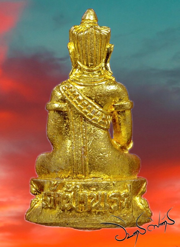 พระกริ่งเจ้าฟ้านเรศ เนื้อทองกายสิทธิ์ สร้างเมื่อปี 2550 - 2