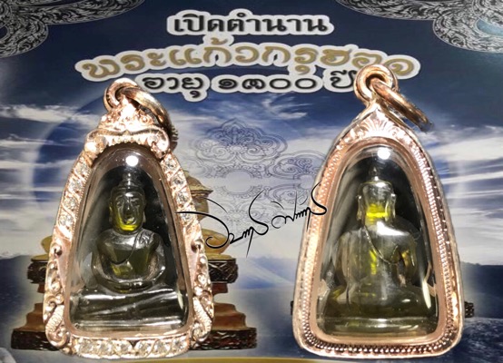 พระหินจุ้ยเจีย พระรัตนชาติ กรุฮอดแห่งอาณาจักรล้านนาอายุ 1300 ปี - 4