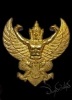 พญาครุฑ สมเด็จพระเจ้าตากสินมหาราช วัดเขาอ้อ