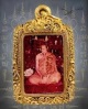 รูปหลวงปู่คร่ำหลังตะกรุดสาริกา