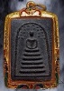พระสมเด็จปรกโพธิ์เนื้อผงใบลานผสมผงยาจินดามณี