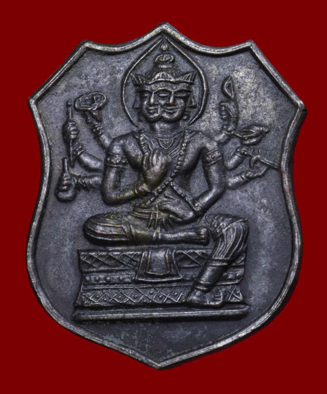 เหรียญพระพรหมหลวงปู่คร่ำวัดวังหว้าปี2517 - 1