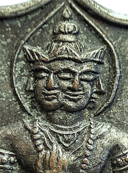 เหรียญพระพรหมหลวงปู่คร่ำวัดวังหว้าปี2517 - 3
