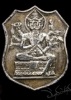 เหรียญพระพรหมหลวงปู่คร่ำวัดวังหว้าตอกโค้ตจารมือปี2517