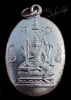 เหรียญพระเหนือพรหม หลวงพ่อแช่ม วัดดอนยายหอม จ.นครปฐม รุ่นแรกปี2528