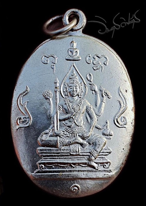 เหรียญพระเหนือพรหม หลวงพ่อแช่ม วัดดอนยายหอม จ.นครปฐม รุ่นแรกปี2528 - 1