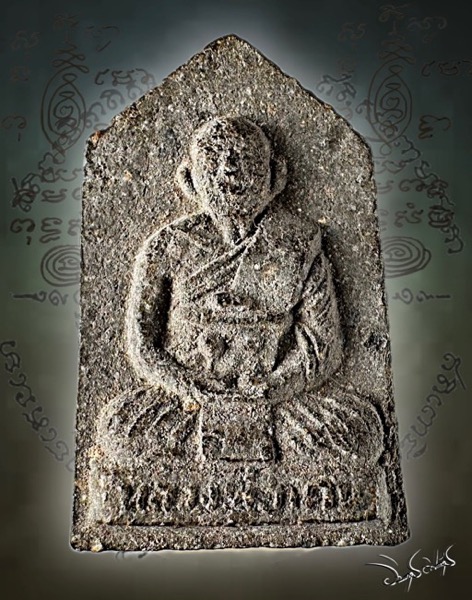 พระผงรูปเหมือนหลวงพ่อเคนวัดเขาอีโต้ปราจีนบุรี - 1