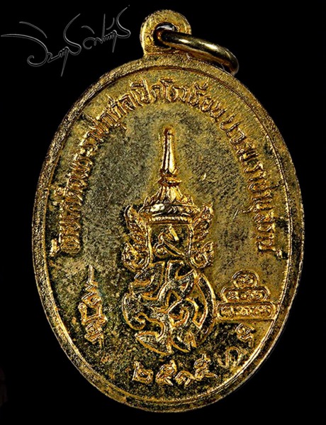เหรียญเจ้าคุณนร วัดเทพศิรินทร์ทราวาส ปี2515 หลวงปู่ทิมปลุกเสก - 2
