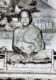 พระปิดตาหลังรูปรูปเหมือน หลวงพ่อโด่ วัดนามะตูม จ.ชลบุรี ปี 2512 - 5