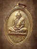 เหรียญสร้างบารมีหลังยันต์สิบหลวงปู่คร่ำวัดวังหว้า