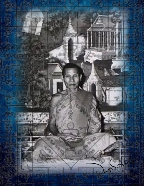 เหรียญพระครูแฟ้ม วัดป่าอรัญญิกาวาส (วัดป่า) ชลบุรี ปี2516 - 5