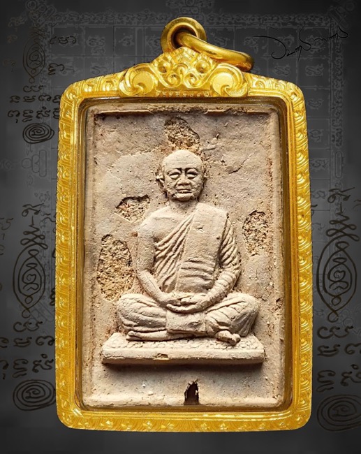พระผงรูปเหมือนสมเด็จพระพุทธโฆษาจารย์(เจริญ) - 1