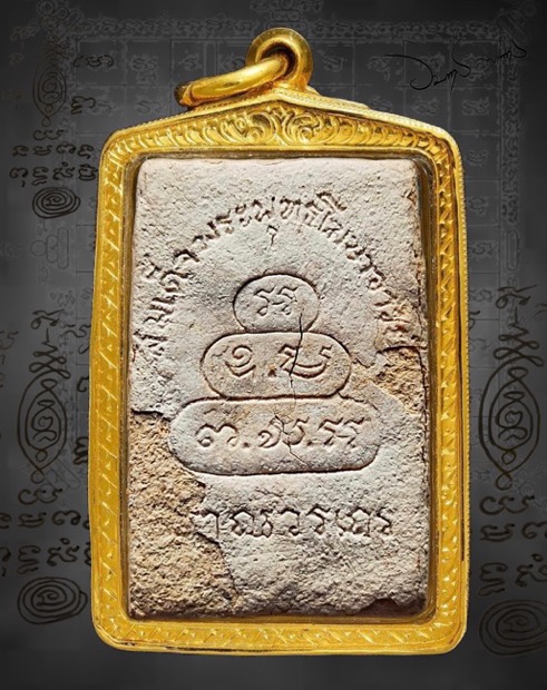 พระผงรูปเหมือนสมเด็จพระพุทธโฆษาจารย์(เจริญ) - 2