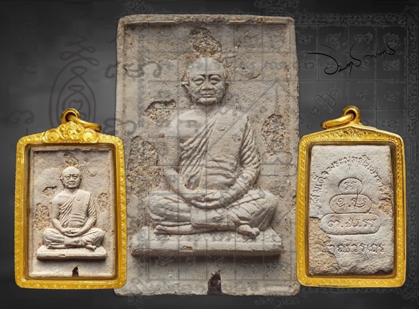 พระผงรูปเหมือนสมเด็จพระพุทธโฆษาจารย์(เจริญ) - 3