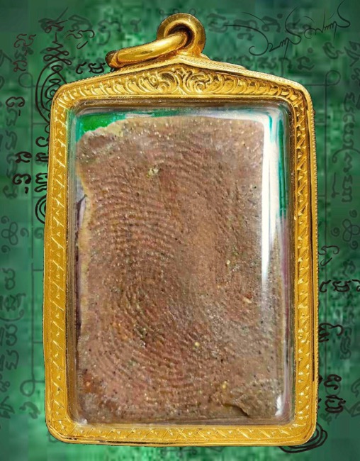 พระพิมพ์สมเด็จ(มีกิน) เนื้อผงน้ำมัน พิมพ์กลางนิยมฐานผ้าทิพย์ อาจารย์ลอยโพธิ์เงิน วัดรัตนชัย(จีน)ปี18 - 2