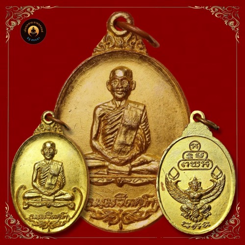เหรียญเจ้าคุณนรหลังครุฑหลวงปู่โต๊ะวัดประดู่ฉิมพลีปลุกเสกปี2520 - 3