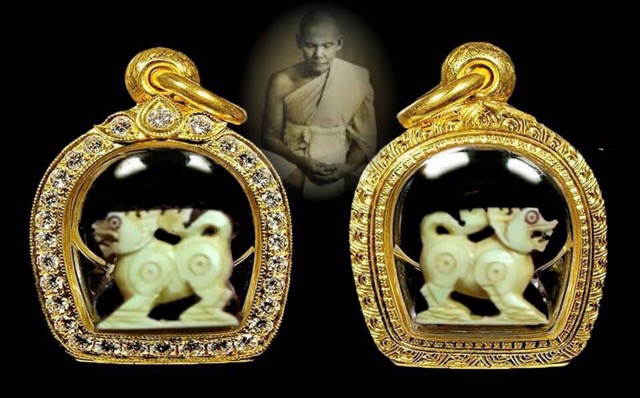 สิงห์สาริกาหัวมังกรแกะ หลวงพ่อหอม วัดชานหมาก - 1