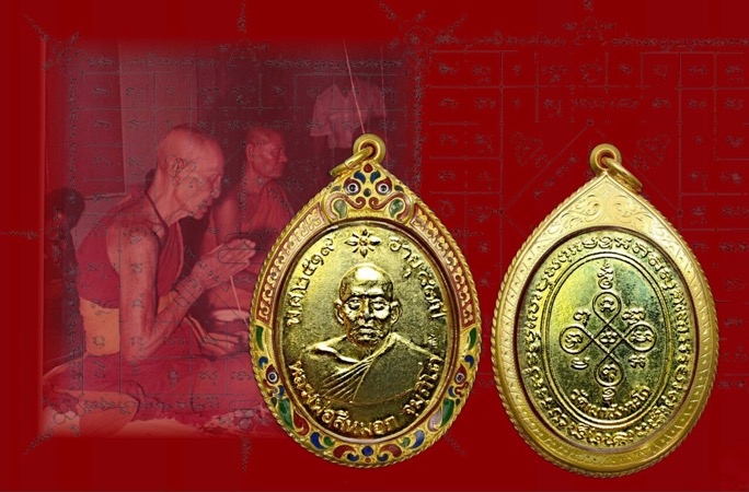เหรียญครึ่งองค์รุ่นแรกหลวงพ่อสีหมอก วัดเขาตะโก จ.ชลบุรี กะไหร่ทองแจกกรรมการปี๒๕๑๙ - 3