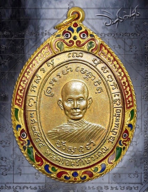 เหรียญรูปเหมือนหลวงพ่อสง่ารุ่น2ปี2545 - 1