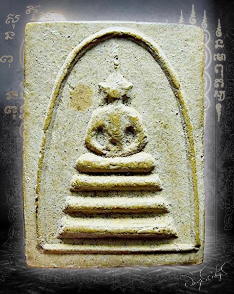 สมเด็จฯ เนื้อผง วัดสุนทราราม (วัดห่อหมก) จ.พระนครศรีอยุธยา หลังยันต์ สร้างประมาณปี 2476 - 1
