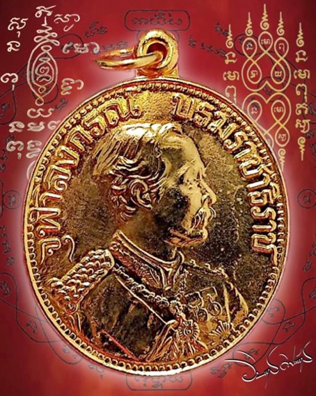 เหรียญรัชกาลที่5 วัดแหลมแค ปี 2534 เนื้อทองแดง กระไหร่ทอง - 1