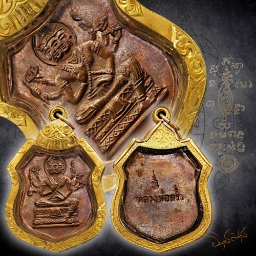 เหรียญท้าวมหาพรหมหลวงปู่คร่ำวัดวังหว้าเนื้อทองแดงผิวไฟปี๒๕๑๗ - 3