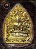 เหรียญเจ้าสัวมหาเศรษฐี หลวงพ่อโตวัดพนัญเชิง เนื้อกะไหร่ทอง